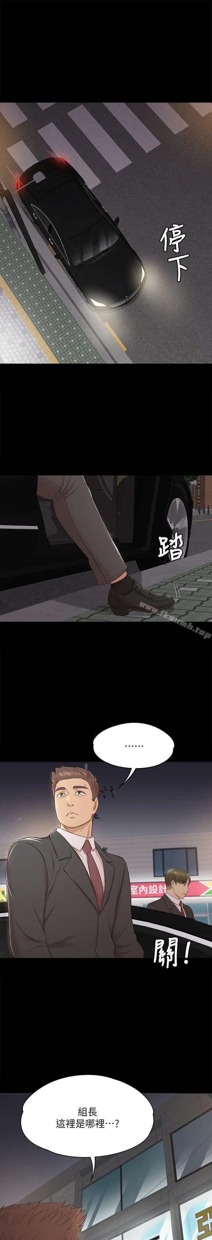 KTV情人 - 第42话-不寻常的MTV - page 26