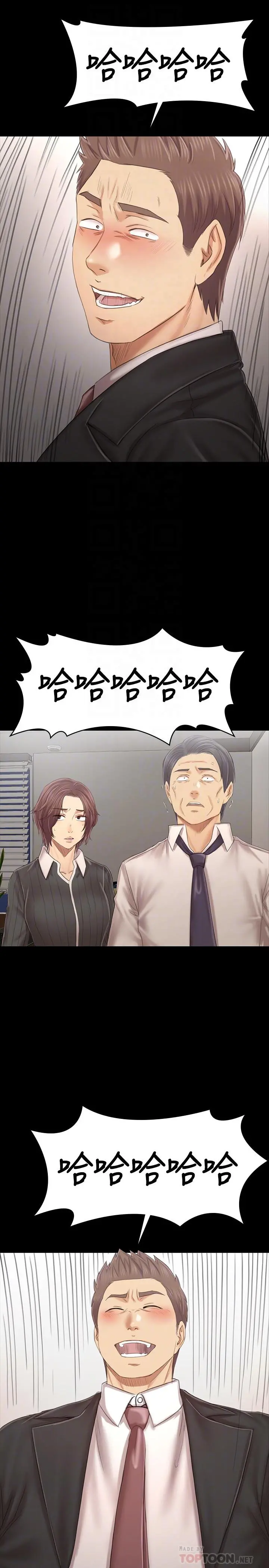 KTV情人 - 第101话-吹哨人 - page 18