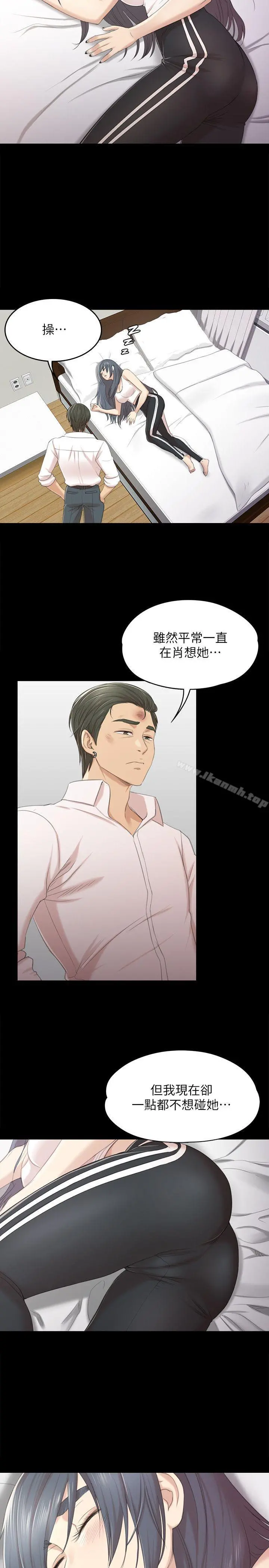 KTV情人 - 第35话-来玩3P吧 - page 18