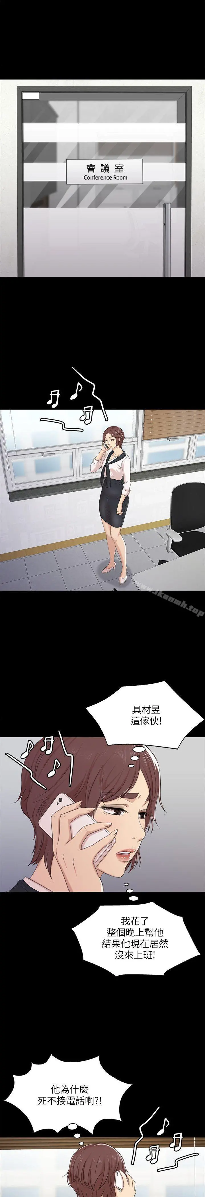 KTV情人 - 第40话-徐科长的特别照顾 - page 4