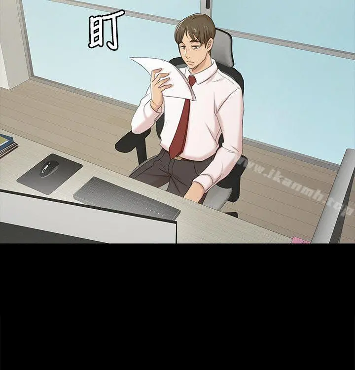 KTV情人 - 第40话-徐科长的特别照顾 - page 9