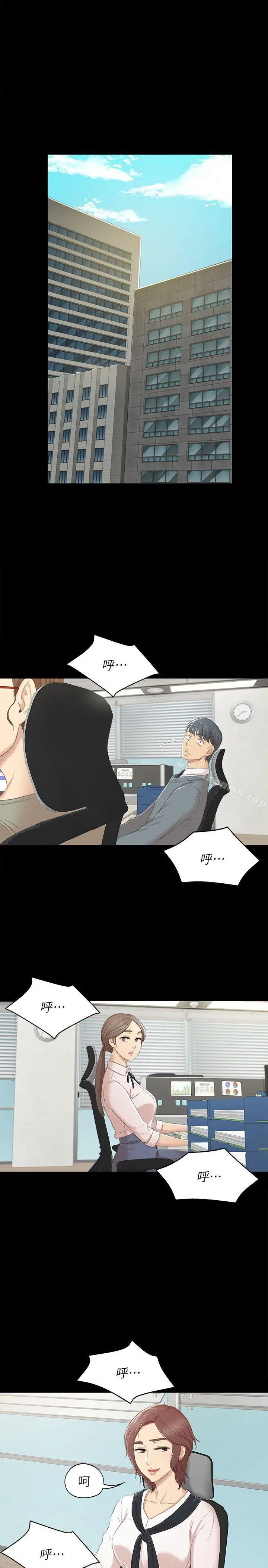 KTV情人 - 第40话-徐科长的特别照顾 - page 21