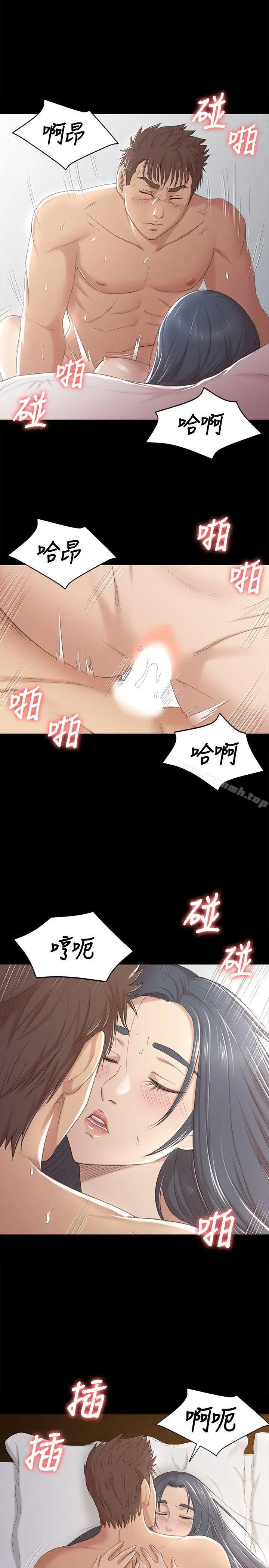 KTV情人 - 第39话-重返公司 - page 7