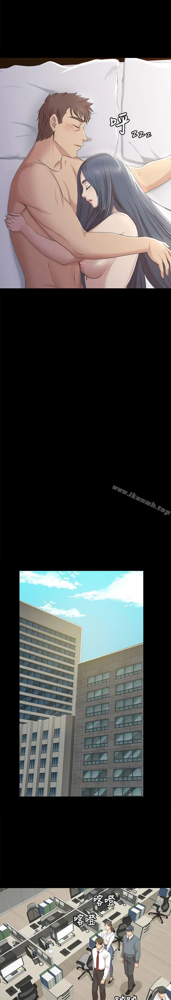 KTV情人 - 第39话-重返公司 - page 16