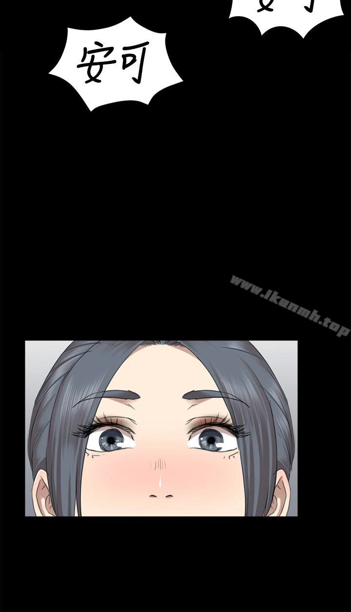 KTV情人 - 第69话-把雪熙培养成歌手 - page 20