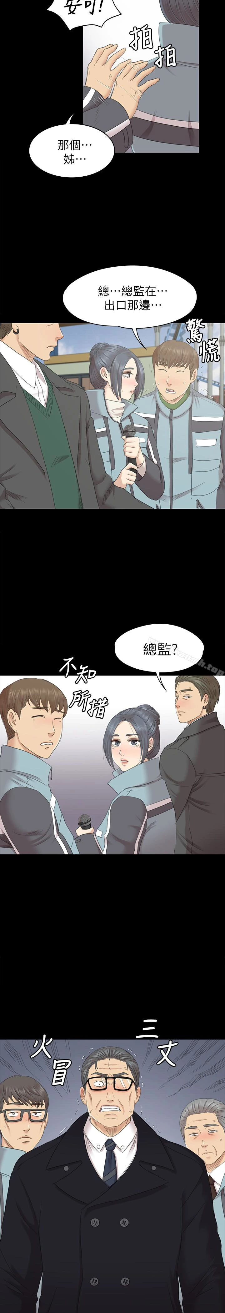 KTV情人 - 第69话-把雪熙培养成歌手 - page 26