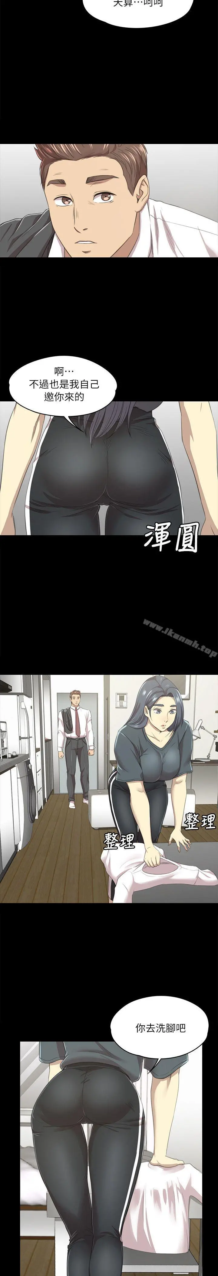KTV情人 - 第16话 - page 6
