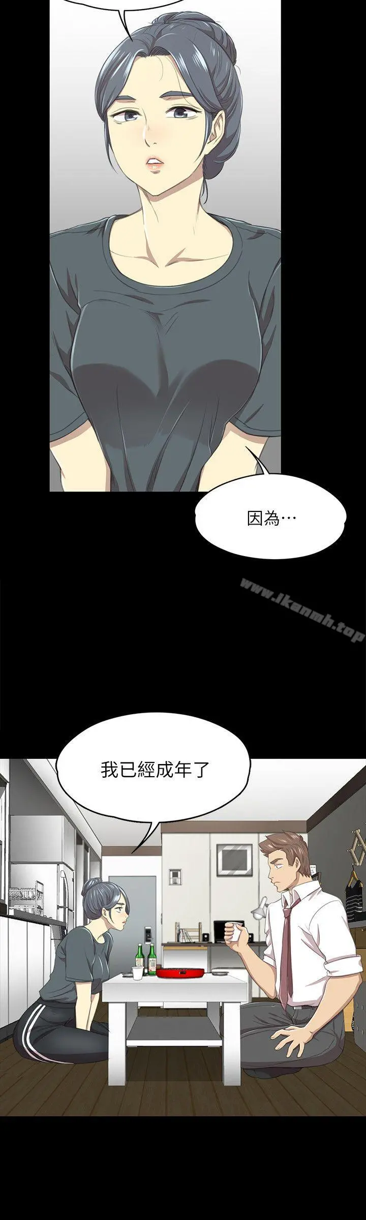 KTV情人 - 第16话 - page 21