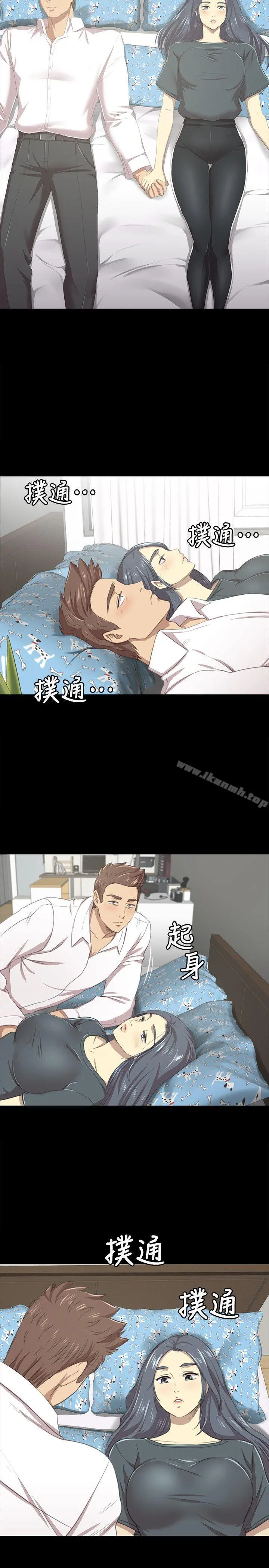 KTV情人 - 第16话 - page 28