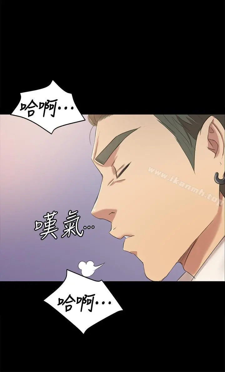 KTV情人 - 第79话-被慾望蒙蔽双眼 - page 11
