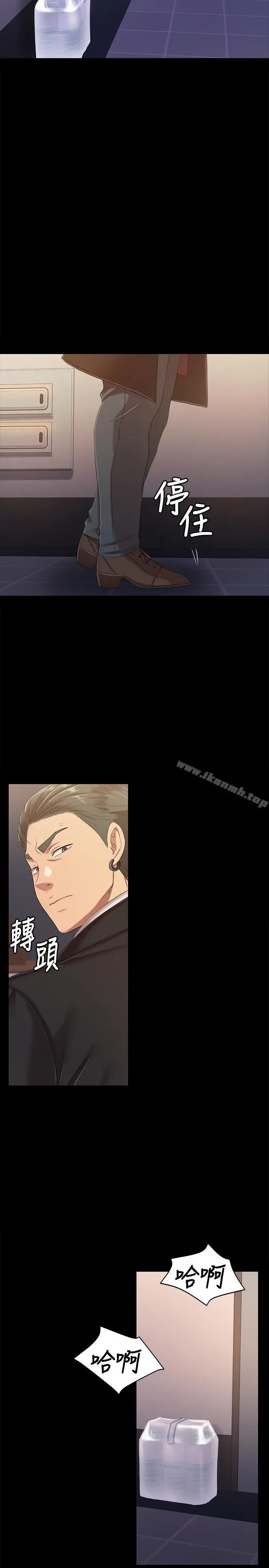 KTV情人 - 第79话-被慾望蒙蔽双眼 - page 13