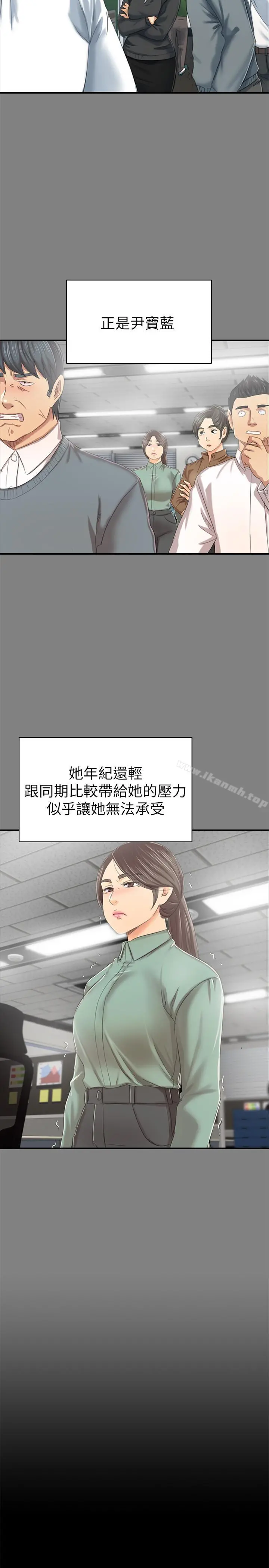 KTV情人 - 第79话-被慾望蒙蔽双眼 - page 26