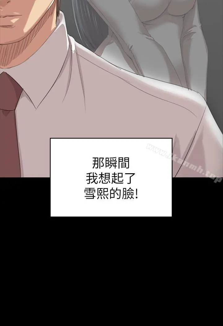 KTV情人 - 第79话-被慾望蒙蔽双眼 - page 35
