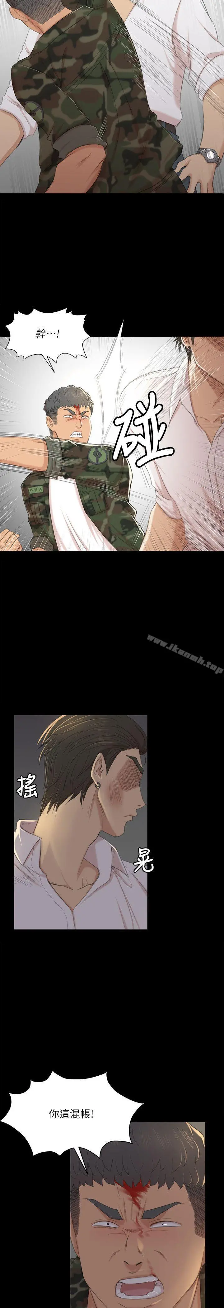 KTV情人 - 第34话-逃出魔掌的雪熙 - page 10