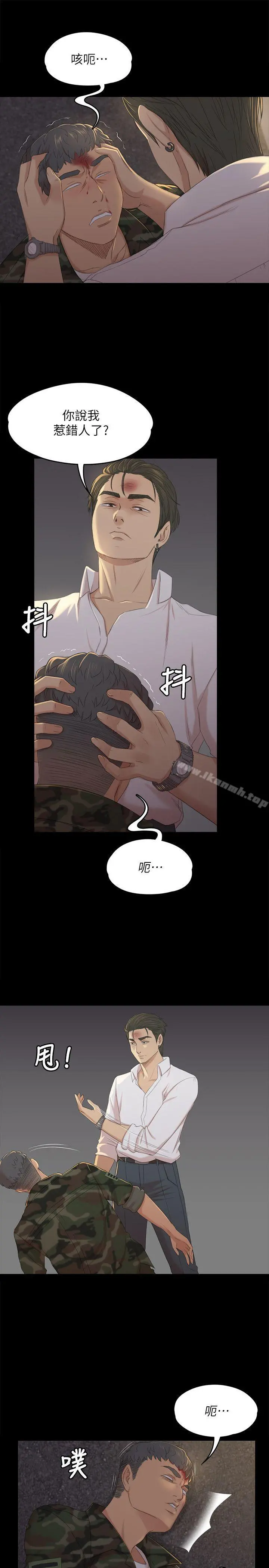 KTV情人 - 第34话-逃出魔掌的雪熙 - page 15