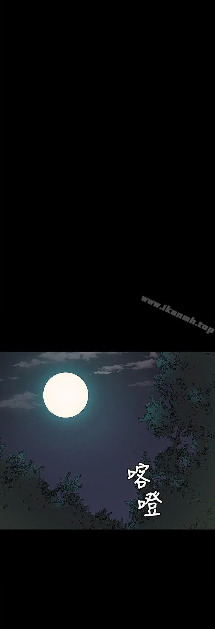 KTV情人 - 第34话-逃出魔掌的雪熙 - page 25