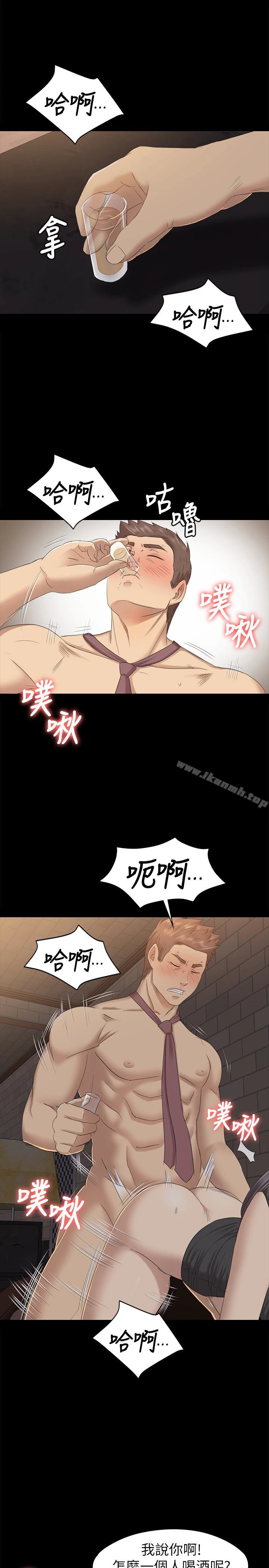 KTV情人 - 第66话-慾火延烧 - page 6