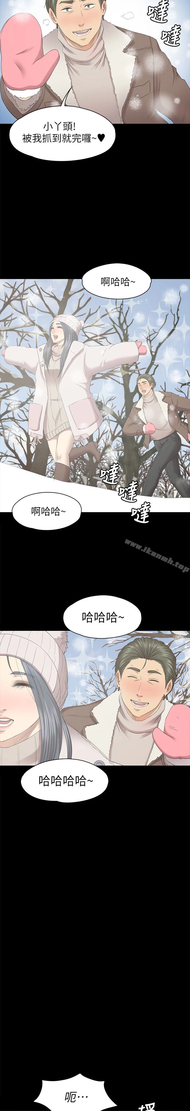 KTV情人 - 第66话-慾火延烧 - page 26