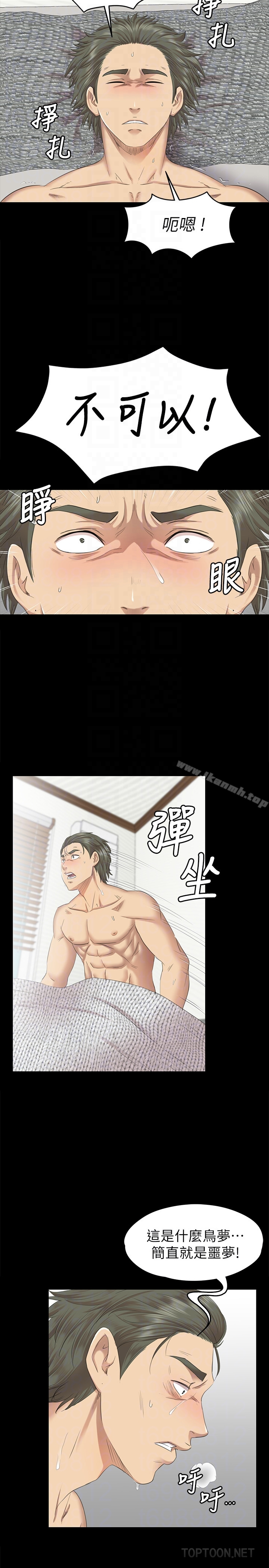 KTV情人 - 第66话-慾火延烧 - page 27