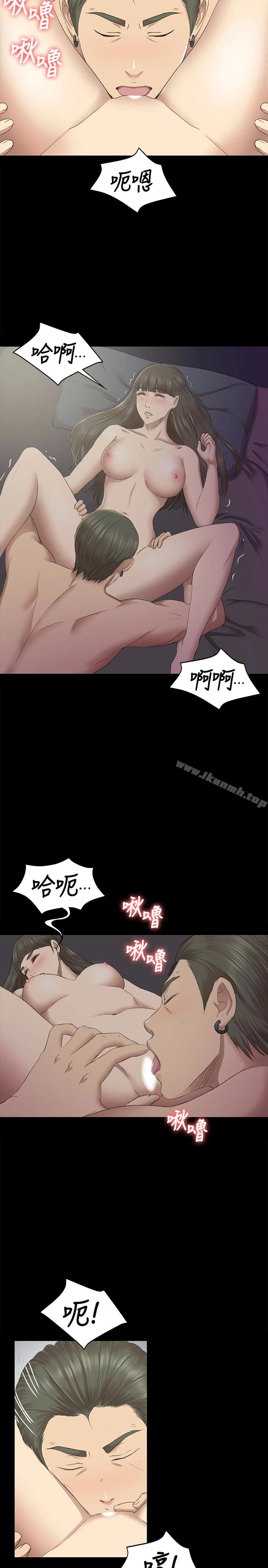 KTV情人 - 第70话-把我当成雪熙 - page 12