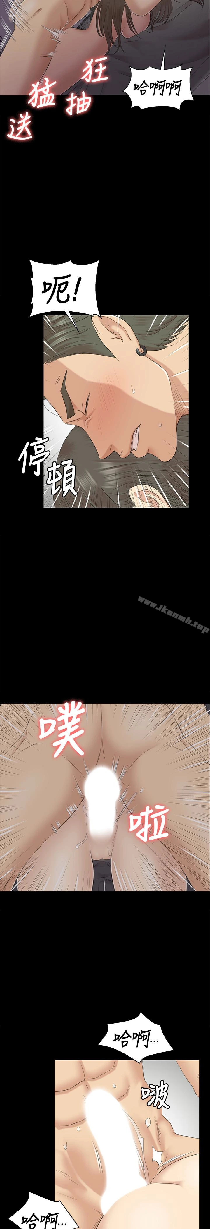 KTV情人 - 第70话-把我当成雪熙 - page 24