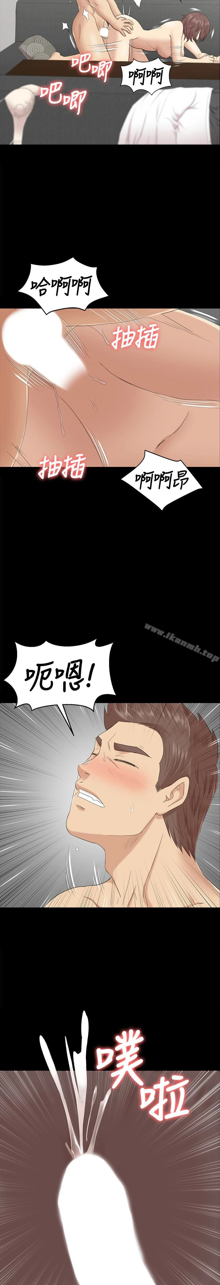 KTV情人 - 第72话-徐科长氾滥的爱液 - page 21
