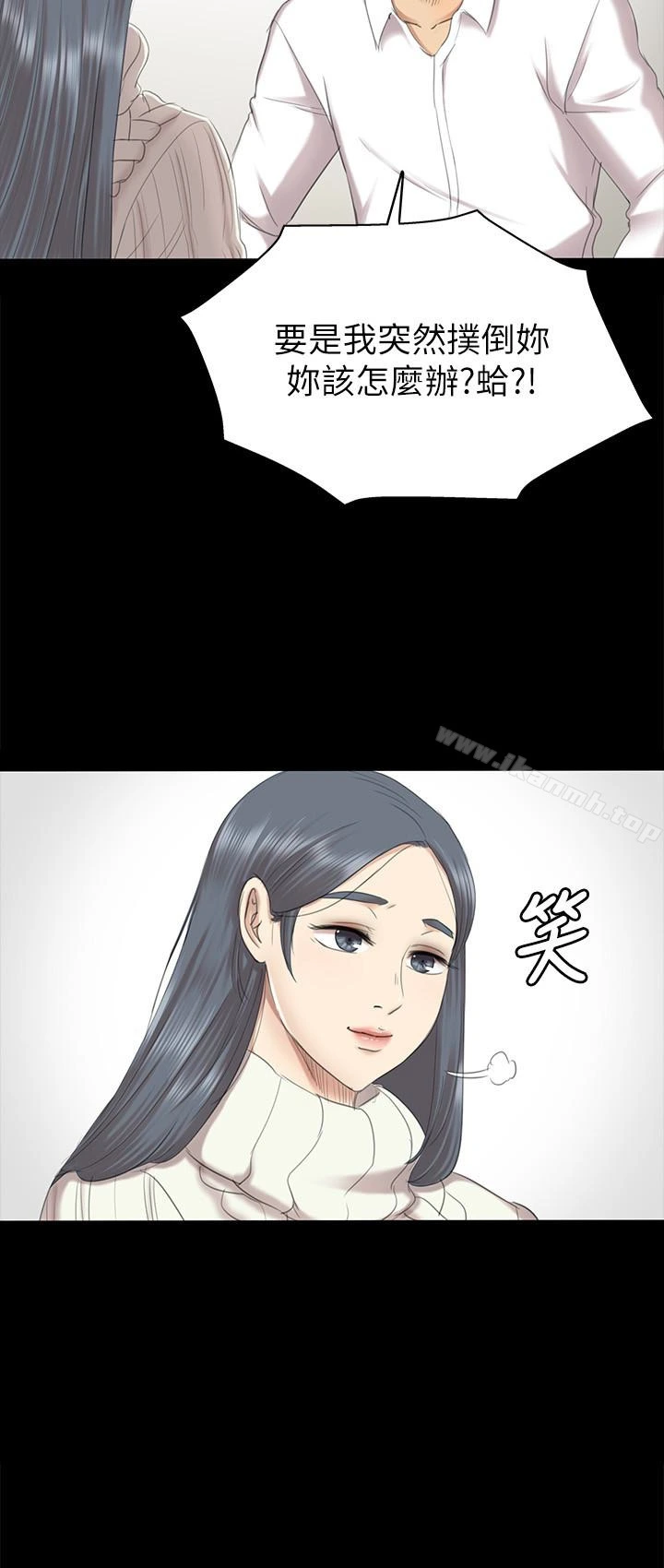 KTV情人 - 第60话-情慾流动的冬季清晨 - page 9
