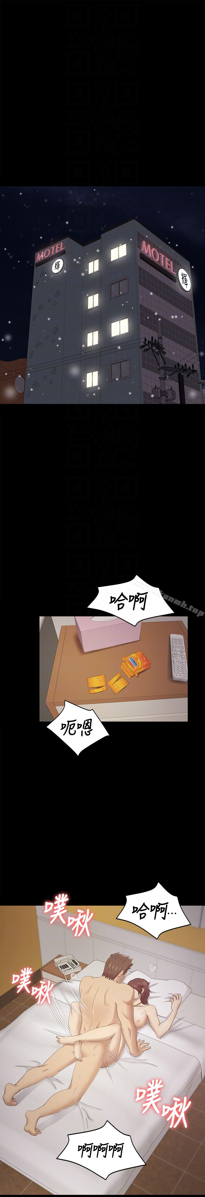 KTV情人 - 第60话-情慾流动的冬季清晨 - page 19