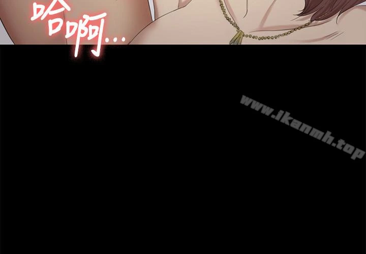 KTV情人 - 第60话-情慾流动的冬季清晨 - page 22