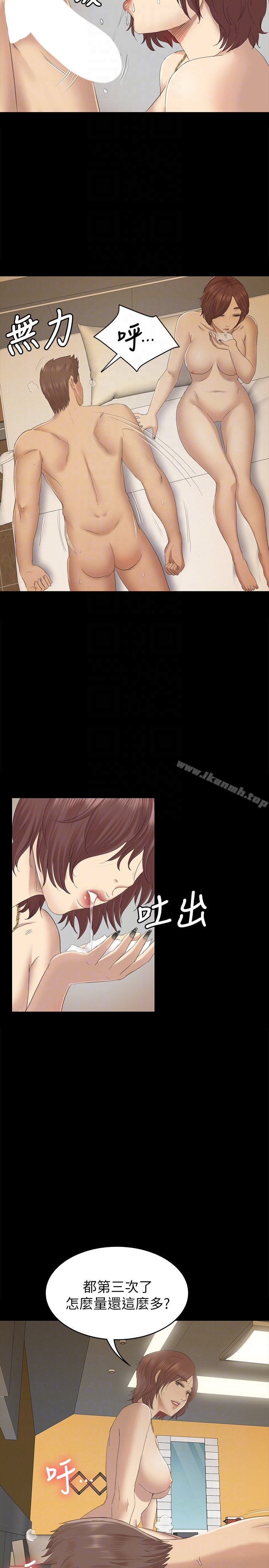 KTV情人 - 第60话-情慾流动的冬季清晨 - page 25