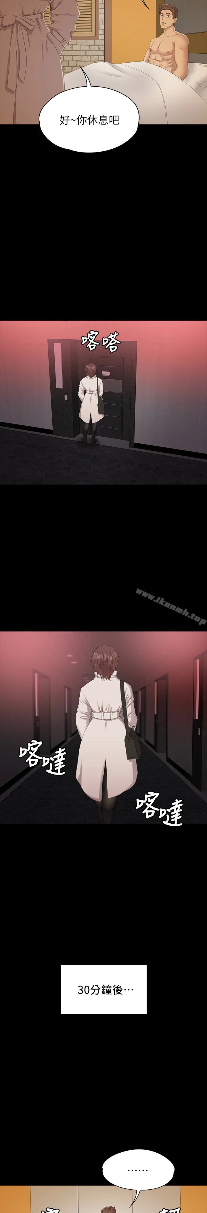 KTV情人 - 第60话-情慾流动的冬季清晨 - page 28