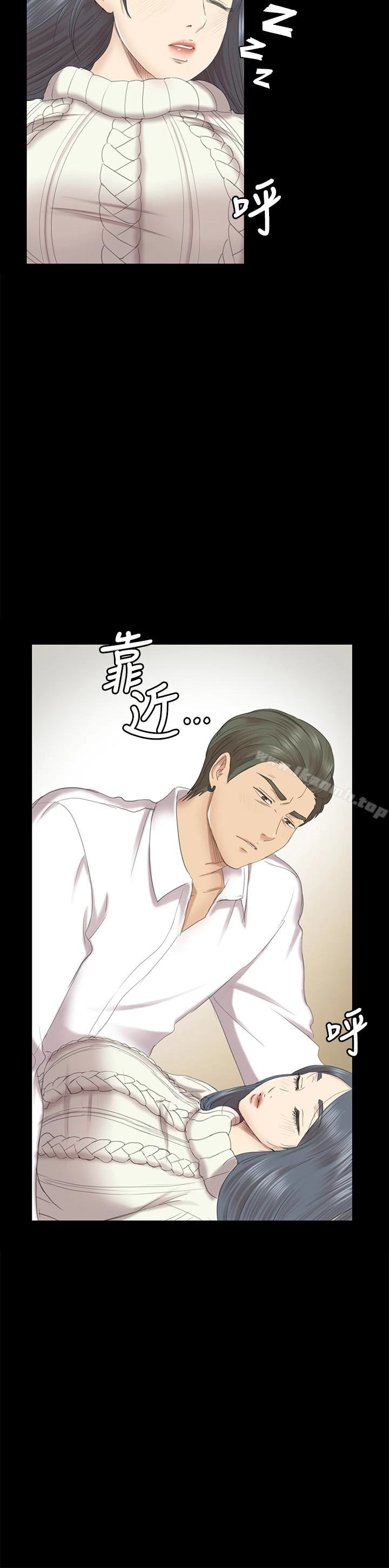 KTV情人 - 第60话-情慾流动的冬季清晨 - page 30