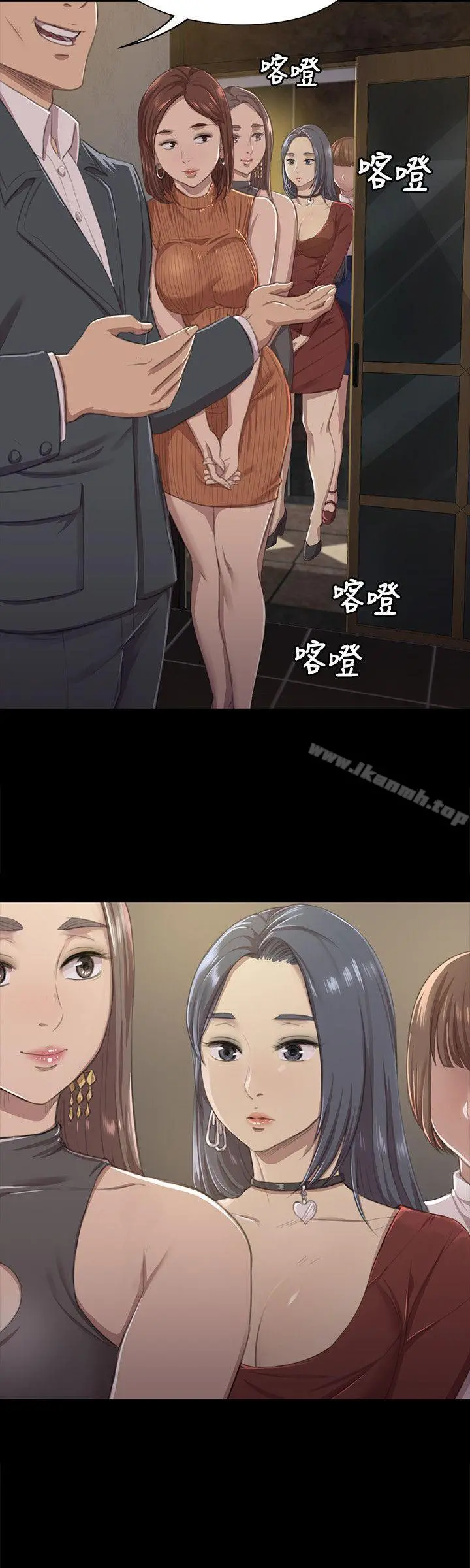 KTV情人 - 第9话 - page 25