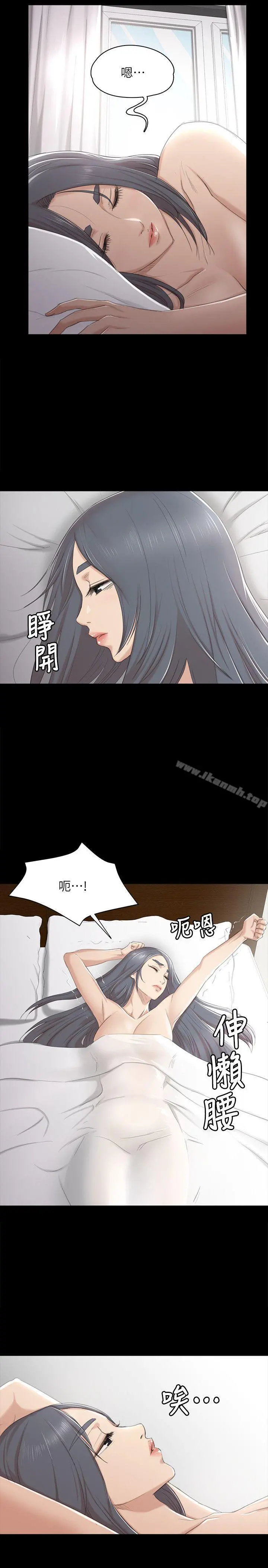 KTV情人 - 第41话-熟女的诱惑 - page 12