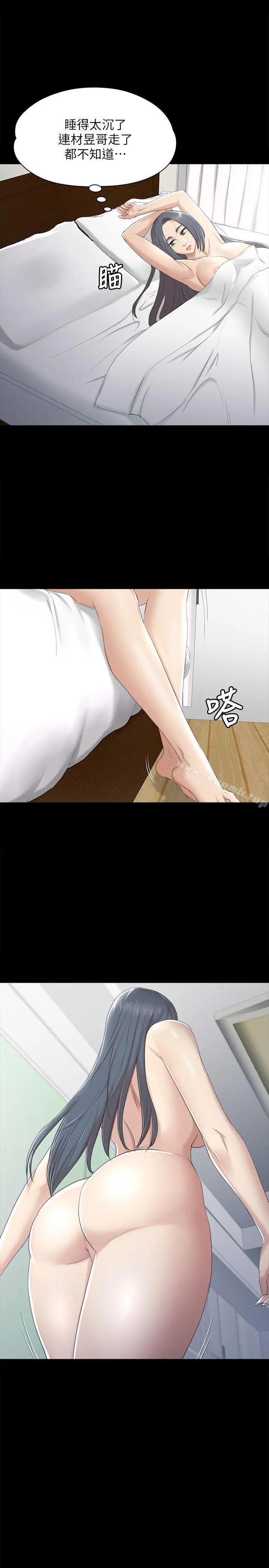 KTV情人 - 第41话-熟女的诱惑 - page 13