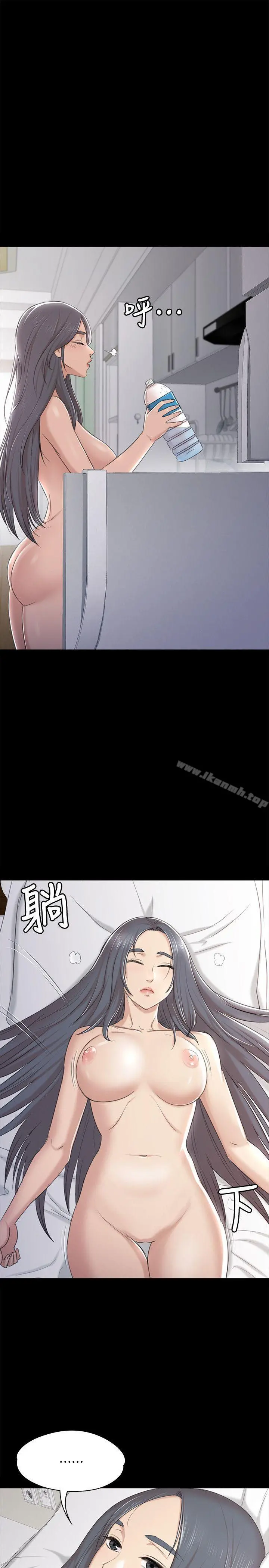 KTV情人 - 第41话-熟女的诱惑 - page 15