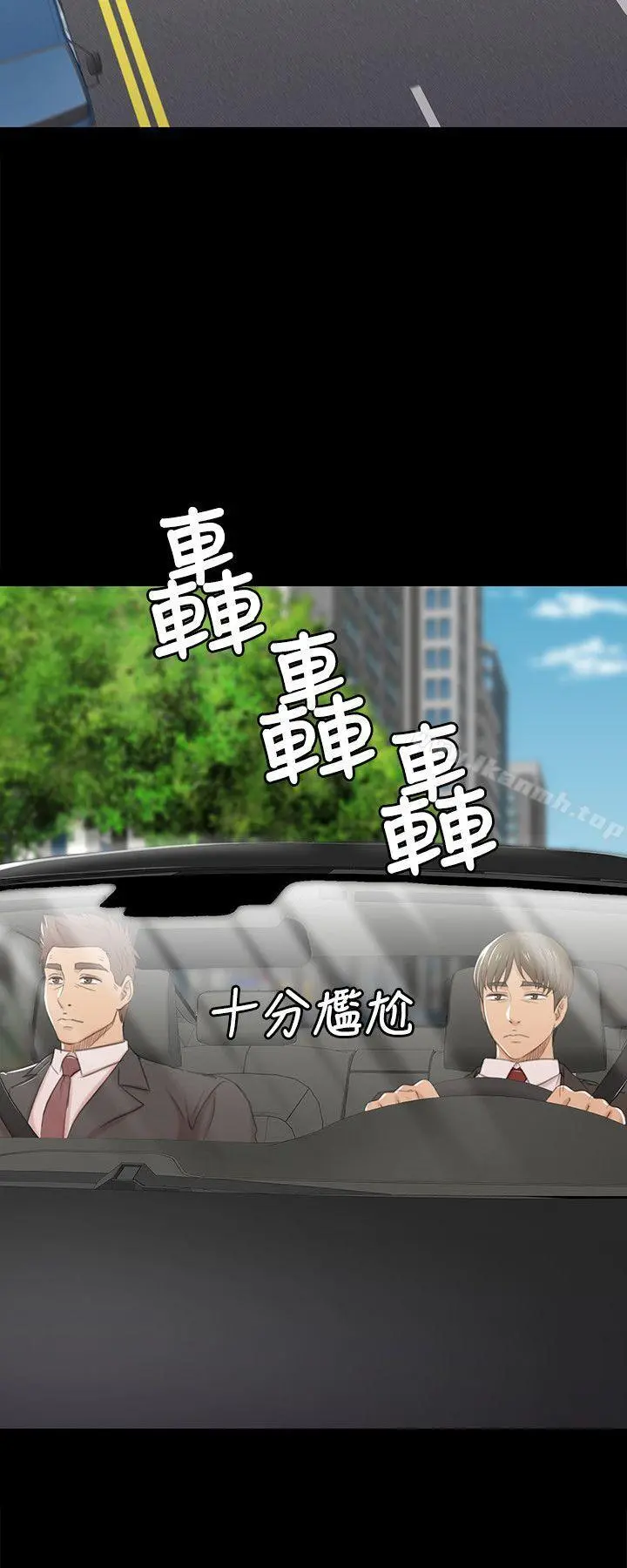 KTV情人 - 第41话-熟女的诱惑 - page 27