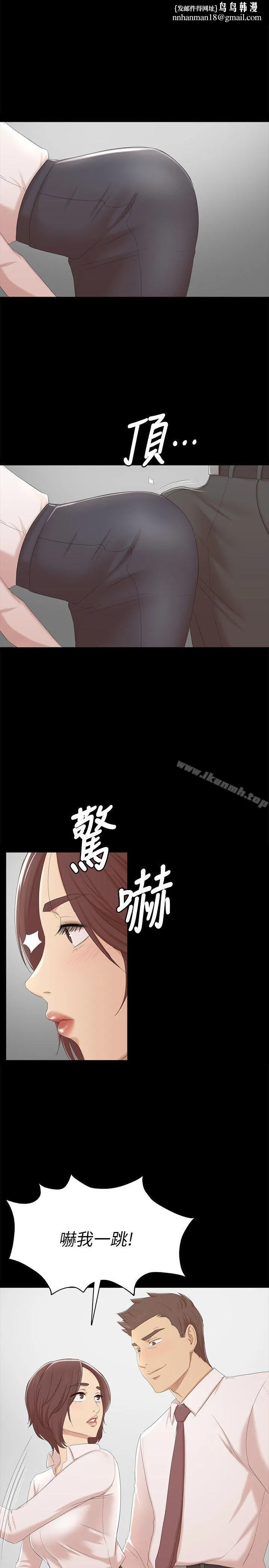 KTV情人 - 第52话-职场性教育 - page 1