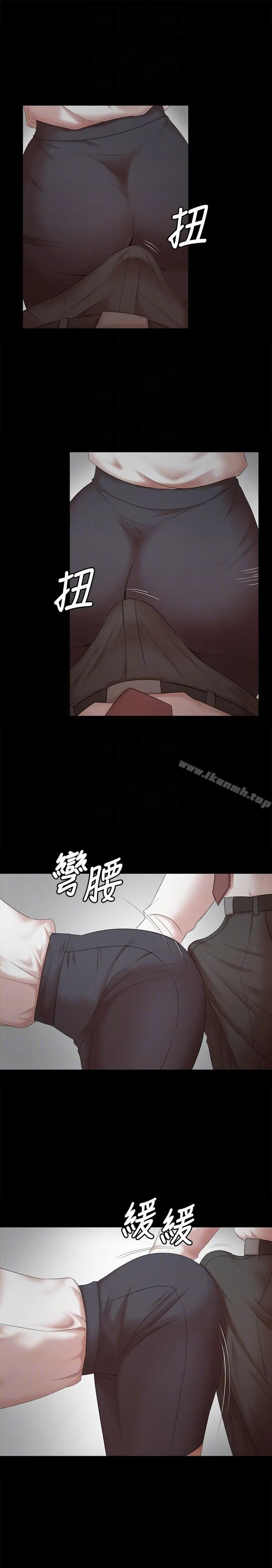 KTV情人 - 第52话-职场性教育 - page 7