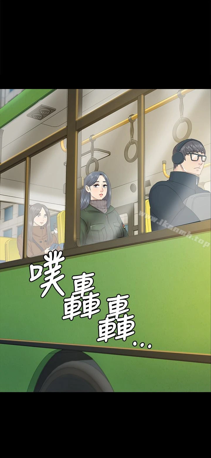 KTV情人 - 第73话-需要雪熙的男人们 - page 12