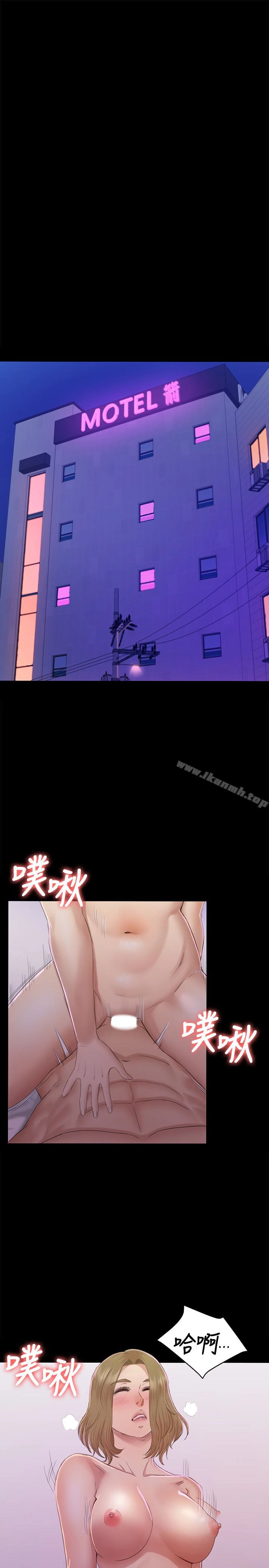 KTV情人 - 第73话-需要雪熙的男人们 - page 24