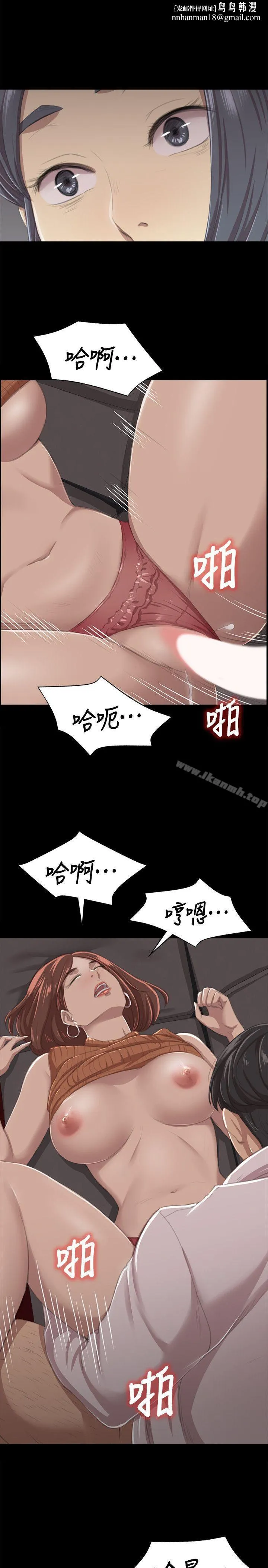 KTV情人 - 第11话 - page 1