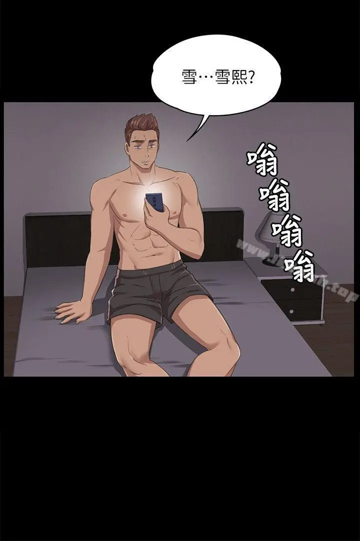 KTV情人 - 第11话 - page 22
