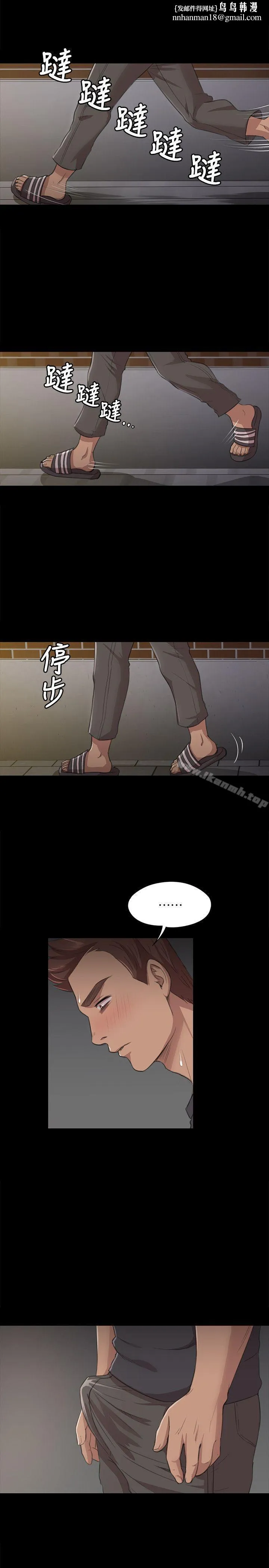 KTV情人 - 第6话 - page 1