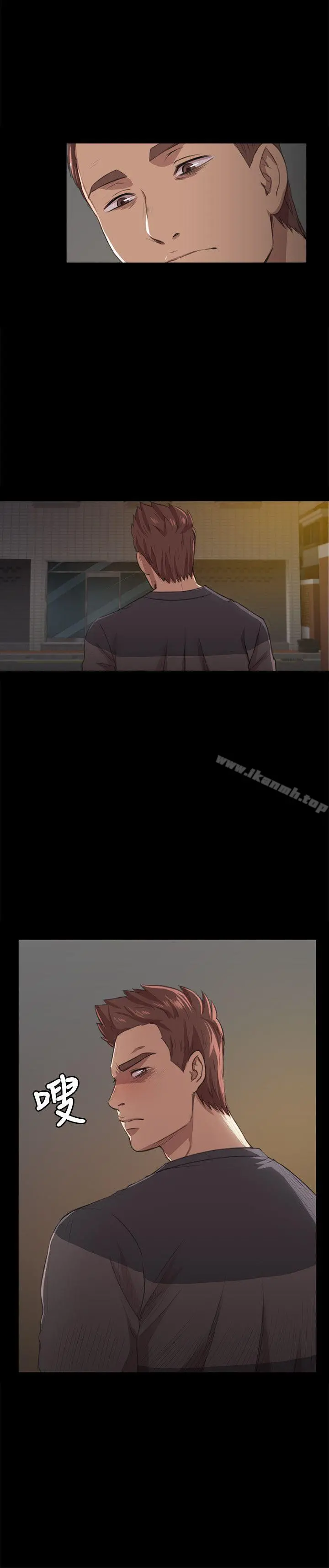 KTV情人 - 第6话 - page 2