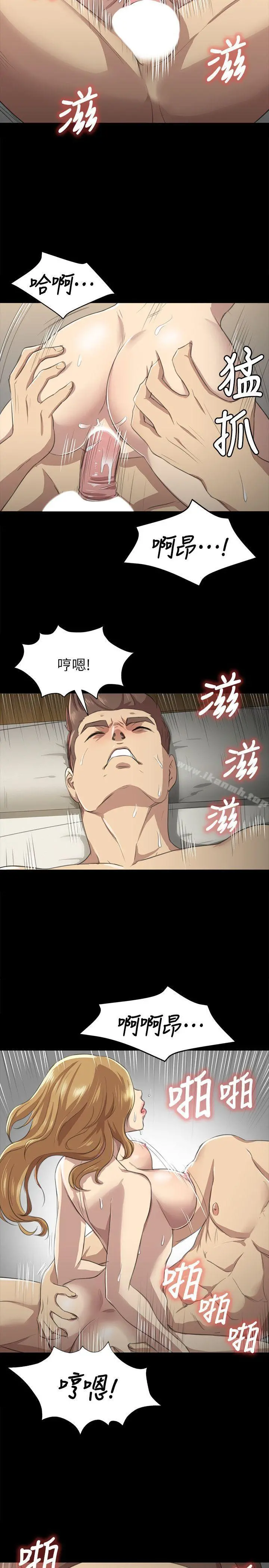 KTV情人 - 第6话 - page 22
