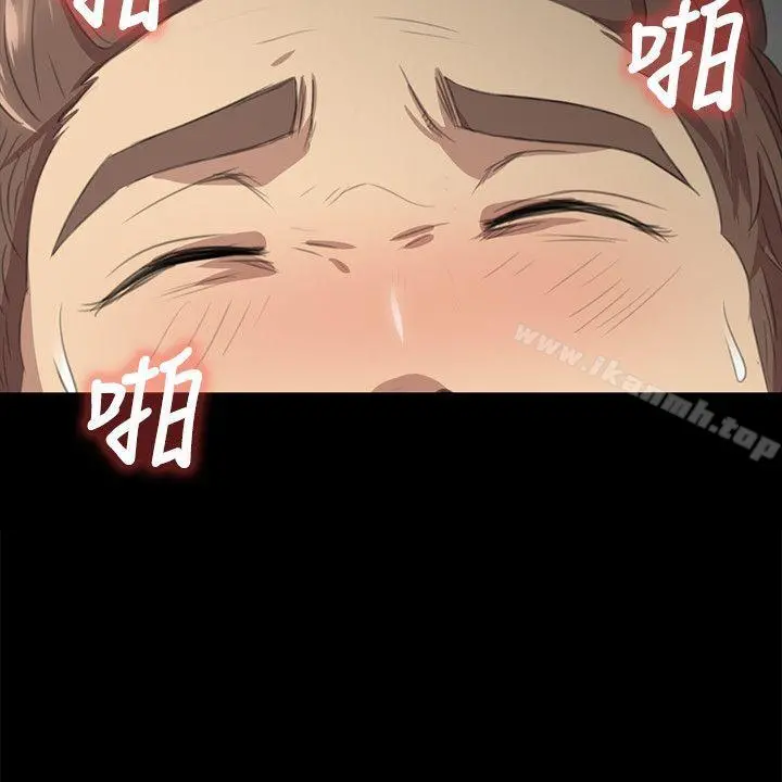 KTV情人 - 第6话 - page 23