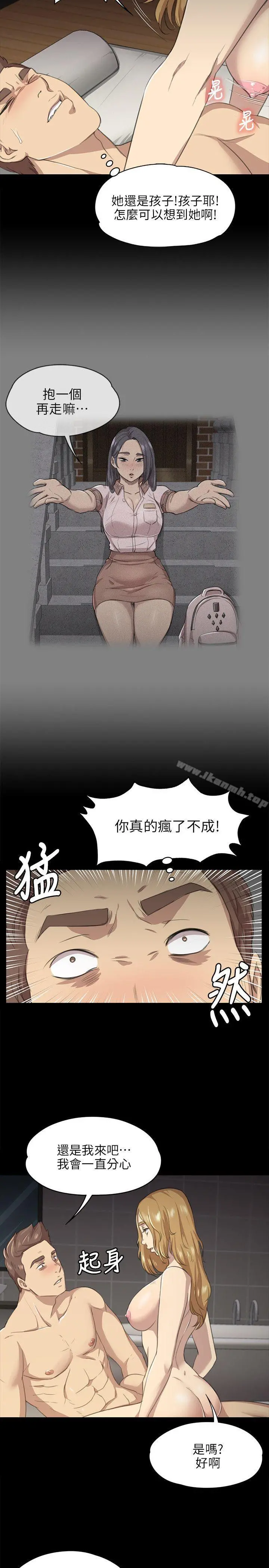 KTV情人 - 第6话 - page 25
