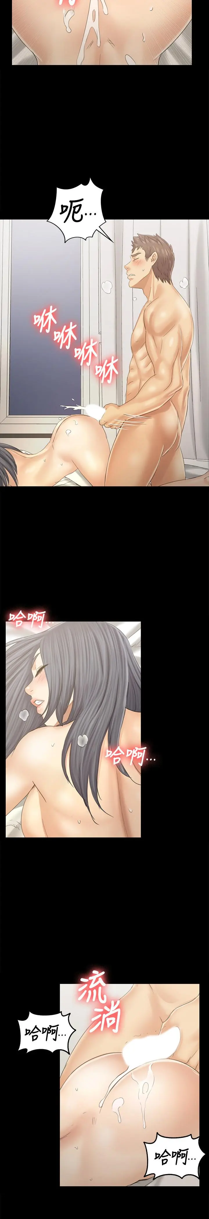 KTV情人 - 第94话-这是最后一次了 - page 11