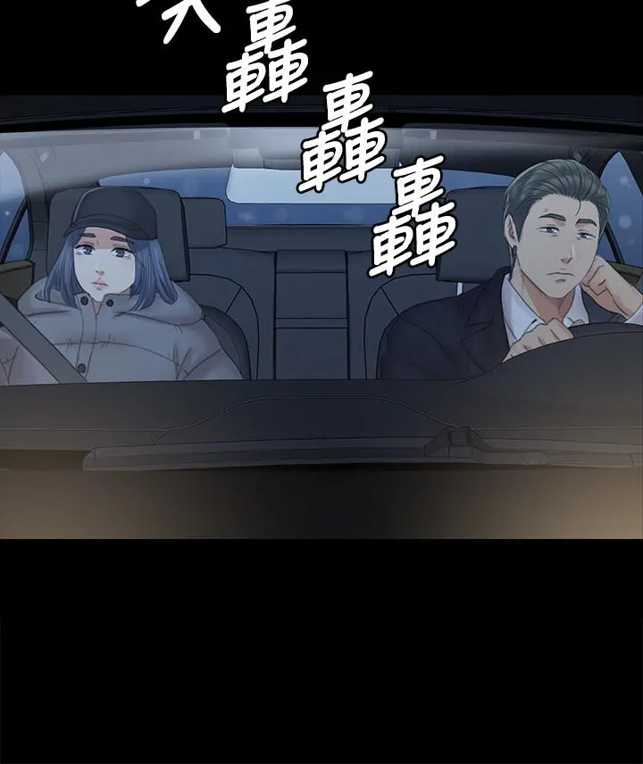 KTV情人 - 第91话-令人震惊的开会地点 - page 26